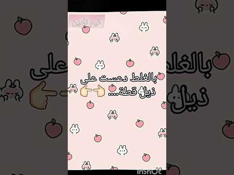 يا مصيبتي يالهوي يا خرابي