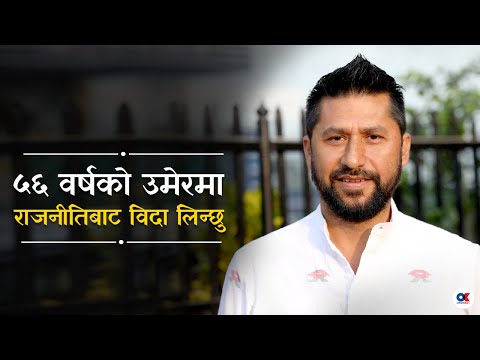 म १० वर्ष मात्र सक्रिय राजनीति गर्छु : रवि लामिछाने | Rabi Lamichhane | Basanta Basnet |