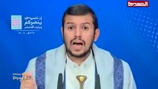 تحذير عبد الملك الحوثي لـ الشبابمقطع مركب مضحك