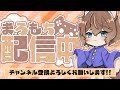 ブレインロット交換配信！！詳しいことは画面と固定コメントに書いてます！【フォートナイト/Fortnite】