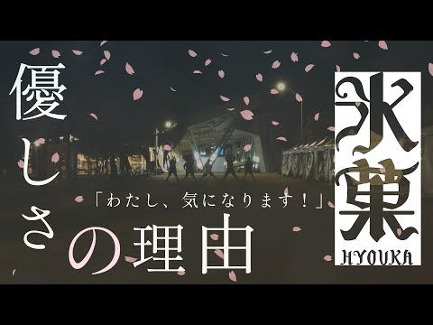 【ヲタ芸】「優しさの理由」をヲタ芸で表現してみた【ユニバース】