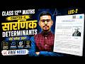 Class 12 Maths Chapter-04 सारणिक (Determinants) Maths imp questions || Board Exams 2026-27
