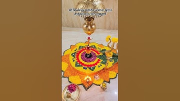 Maha Shivratri Status 🔱 Shivratri Status 🪘 Shiv Ratri Status 🕉️ #shivratri #shiv #status #shorts #sh