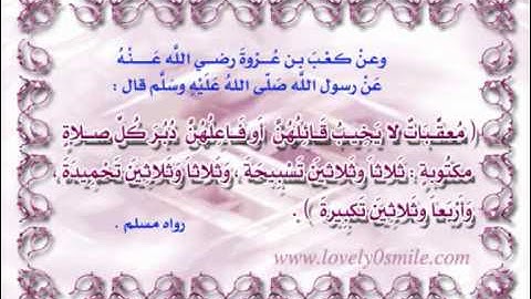 الشيخ خالد القحطاني _ سورة ص _كامله