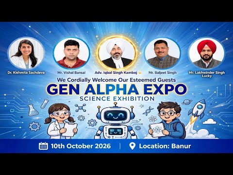 Bachchon Ka Hunar - Science Exhibition 2026 | baby Convent School Banur