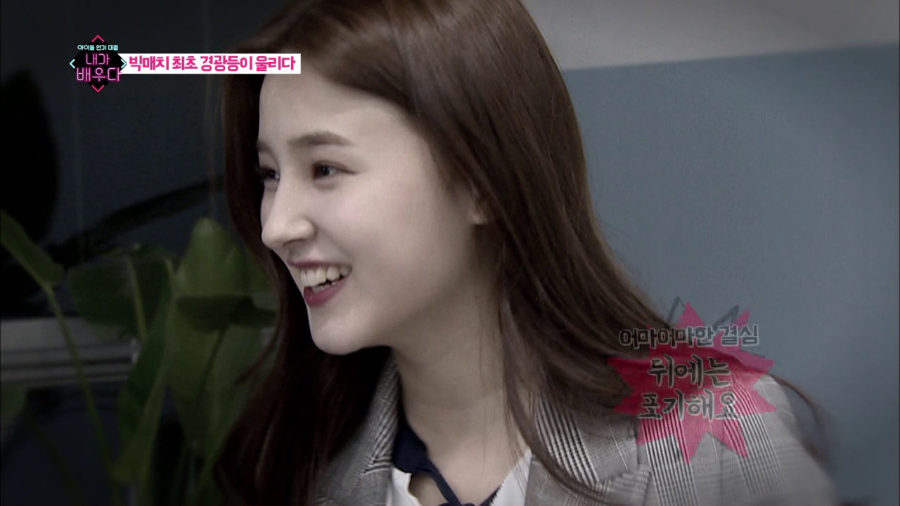 낸시, 3연패 충격에 '울컥' [내가 배우다] 6회