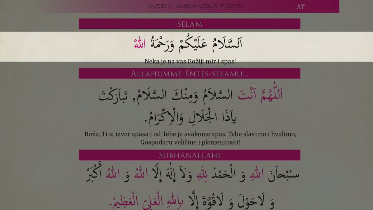 Allahümme Entesselamü Ve Minkesselam Tebarekte Ya Zel Celali Vel Ikram Selam, Allahumme Entesselamu..., Subhanallahi (Sufara i tedžvid, str