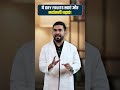 मर्दानगी बढ़ाएं हर रोज ये ड्राई फ्रूट्स Dry Fruits खायो | Home Remedy for Male Infertility #shorts