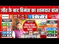 Assam Election Result : असम में बंपर जीत के बाद Himanta Biswa Sarma का शानदार डांस | PM Modi | BJP