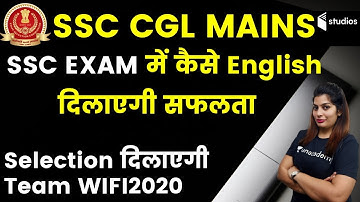 SSC CGL 2019 | CGL Tier - 2 | Complete Course of English | Use Code " WIFI2020"  & Get 10% Off