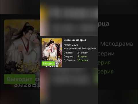 Лучшие дорамы для твоей коллекции! / The Best Dramas for Your Collection!