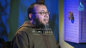 وَاتْلُ عَلَيْهِمْ نَبَأَ ابْنَيْ آدَمَ بِالْحَقِّ | ليدبروا آياته |د. أحمد السعيد مندور | ح9