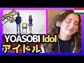 【推しの子】話題のYOASOBI Idol 「アイドル」英語バージョンを ハンガリー人が聴いてみた‼〈J-POP〉reaction 【海外の反応】 外国人のリアクション English Ver