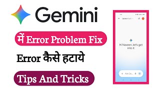 How to Fix Gemini Error Problem | Solve Gemini App Errors