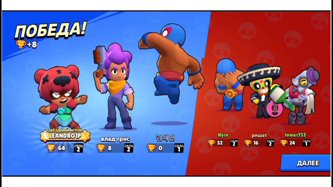 Лайн браво старс. Line friends игрушки brawl stars. Line браво старс. Line браво старс. Бравл старс лайн френдс.