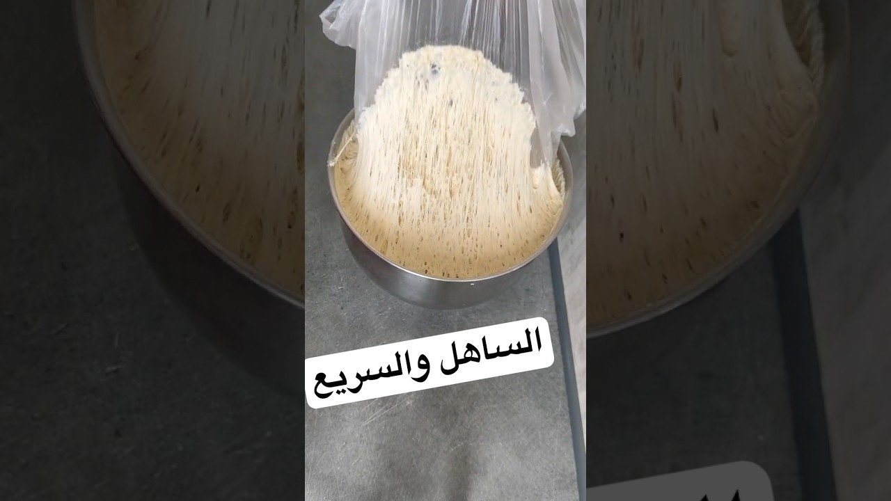 وجديه بلا تمارة مطلوع بطبوط شيار خبز الدار خبز الكوشة 