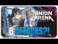 How Many Times Can This Deck Attack? | Union Arena TCG