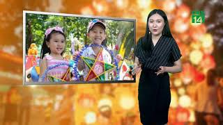 Thời tiết 6h 22/09/2018: Mường La, Sông Mã nắng nóng nhiệt độ 35 -36 độ C | VTC14 screenshot 1