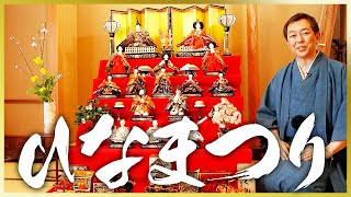 【ひな祭り】桃の節句！ひな人形を飾って、桃を生けてみた！