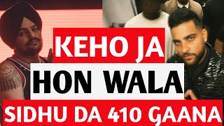 410 ! Sidhu Moose wala | Sunny Malton | Karan Aujla EP | Latest Punjabi Song News | Punjab Hub