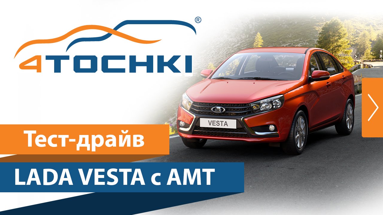 Перегрев робота лада веста