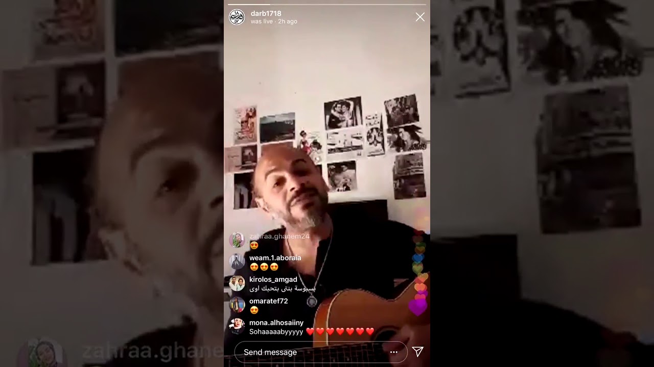 ‏صاحب | هاني الدقاق  لايف