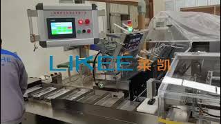 Fast Speed Cartoning Machine   LKC500