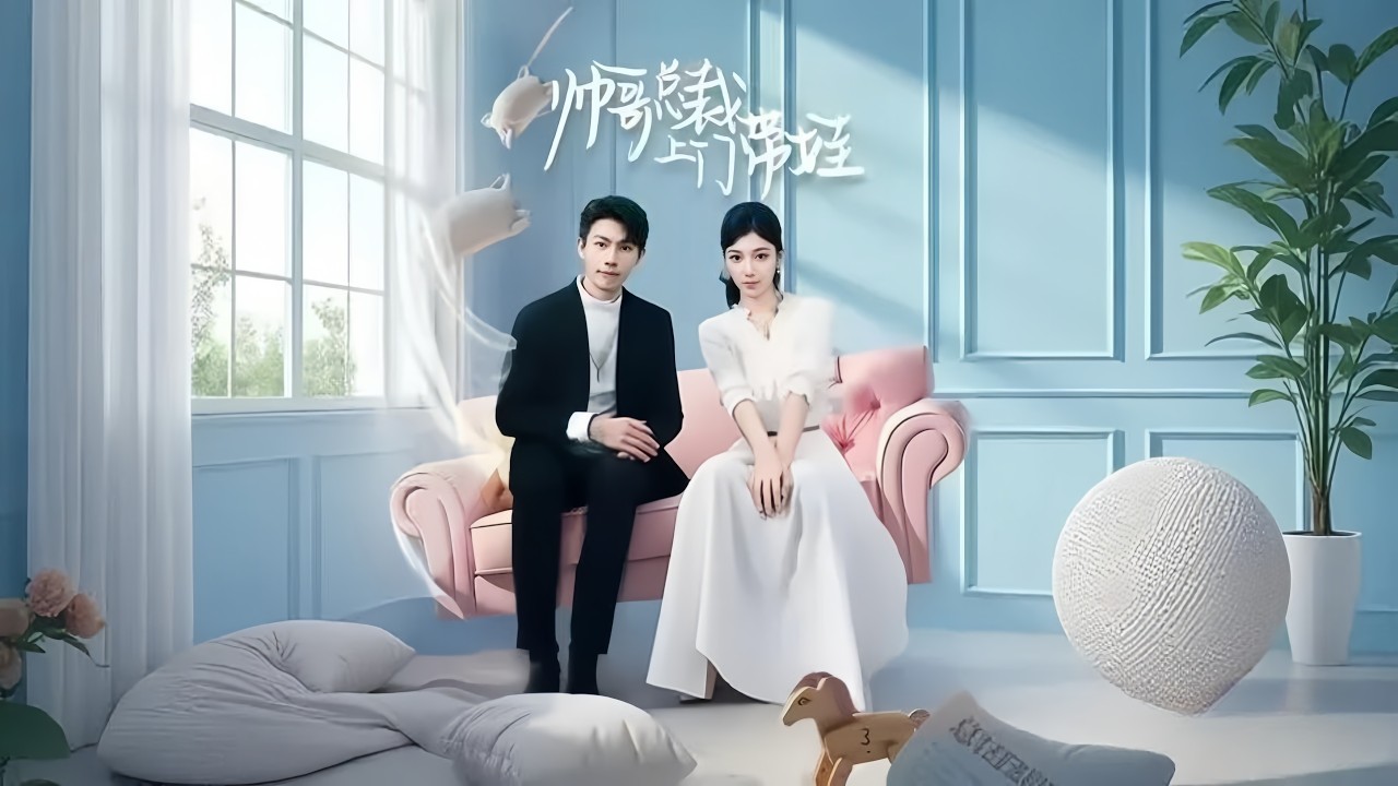 惊心动魄的婚姻逆转：她与富豪乞丐的闪婚故事