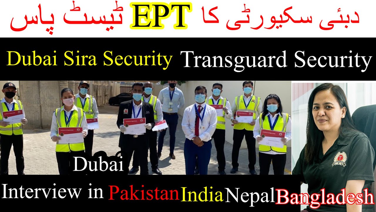 Transguard Security EPT test Transguard security interview