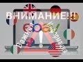 eBay — проблема, решение! Конкуренция и как я ее вижу!