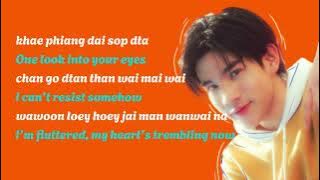 FOURTH NATTAWAT - WHENEVER I SEE | ROM-ENG LYRIC