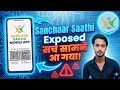 Sanchar Sathi Exposed