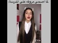 ياححظ ابو زادا 