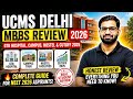 🔥 UCMS Delhi MBBS Review 2026 | GTB Hospital, Campus, Hostel & Cutoff 2025