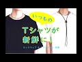 メンズに似合う 夏の新作ネックレス登場！ Tシャツコーデ 夏コーデ メンズネックレス ループタイ チョーカー おそろい 重ね着け