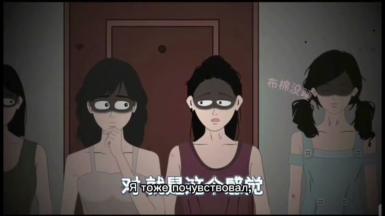 Странный туман 