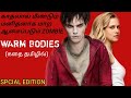 Warm Bodies Tamil Dubbed Movie Download Isaimini