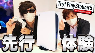 次世代ゲーム機『PS5』を先行プレイ！【Try!PlayStation5】