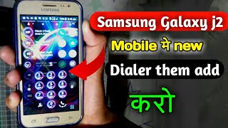 Samsung Galaxy J2 mobile mein new dialler theme add kaise karen screenshot 1