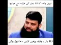 Dua qabol hone Wala khas ammal tamam pareshaniyon Sy nijjat