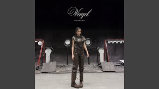 Осколки - VEIGEL