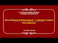 Vidvan Madurai S Somasundaram - a centenary tribute | Shri Lalitharam | 25 Dec 2019