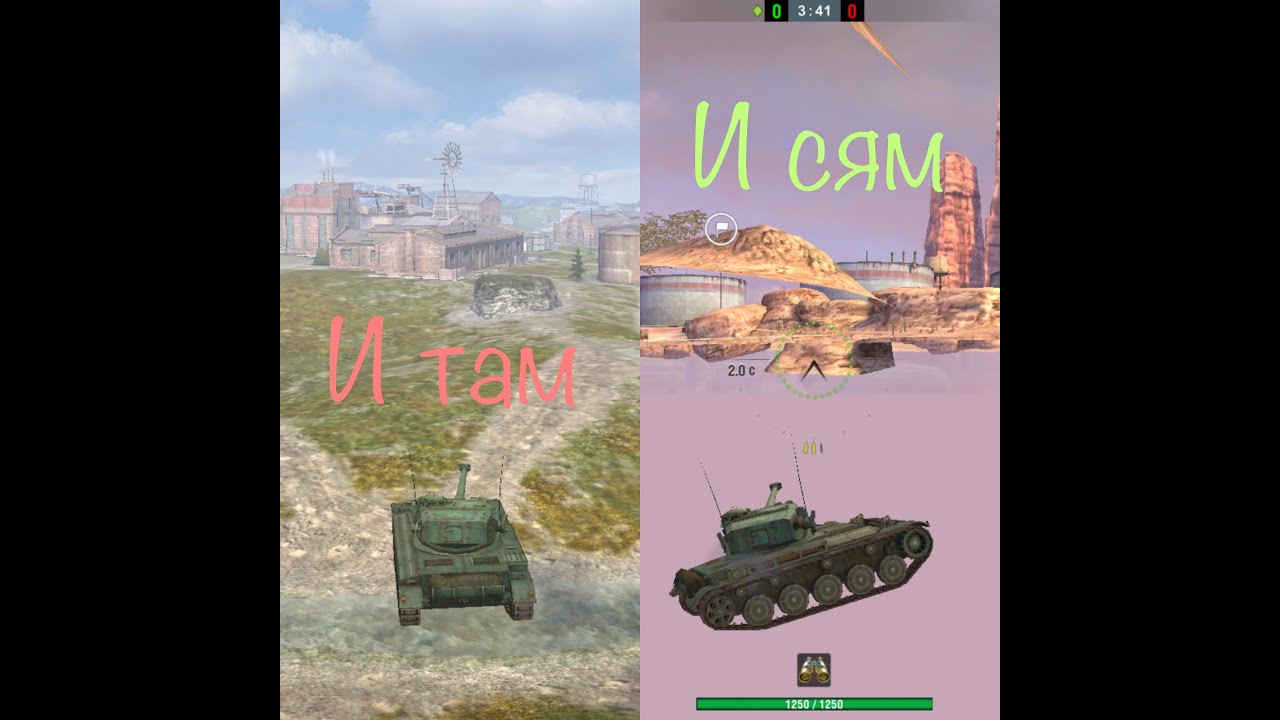 Альпенштадт карта wot blitz