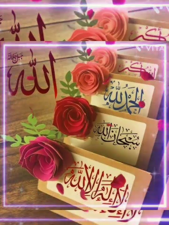 🌹🕋 JUMMA MUBARAK 🕋🌹🌹🌹 islamic video 🤲🕋