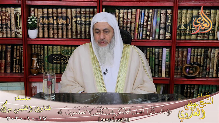 من هى الفئة الباغية بين على ومعاوية ؟ الشيخ مصطفي العدوي