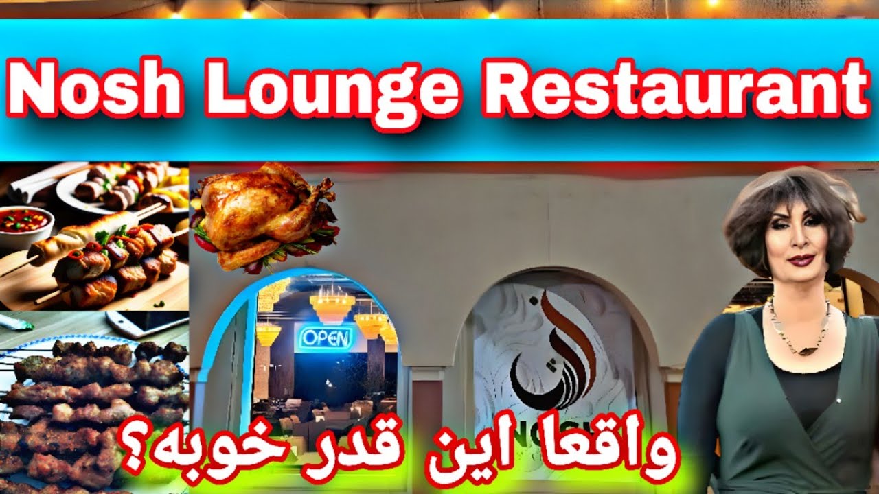 کباب نوش جان که میلیون‌ها نفر صف کشیدن! 😱🔥 (دیوونه‌کننده‌ترین طعم)