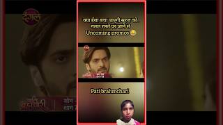 #makad #Hindi #song #Suraj #Isha #pati #brahmchari ♥️♥️
