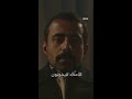 الخيانة خيانة لأنها تأتيك من مكان أمانك 