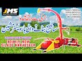 Double Row Silage Harvester - Celmak Silage Harvester -  Silage Machine Pakistan