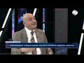Армения не в состоянии воевать! Расим МУСАБЕКОВ: Мы закроем Лачынский коридор и им придется худо!